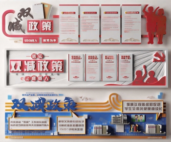 Modern Culture Wall-ID:107529269