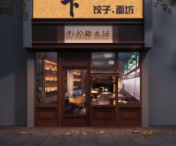 Modern Facade Element-ID:965321167