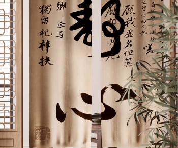 New Chinese Style Door Curtain-ID:697941061