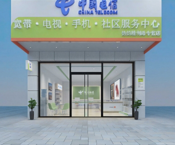 Modern Facade Element-ID:573107967