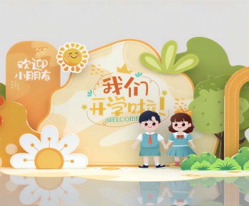 New Chinese Style Meichen-ID:532763002