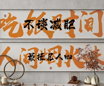 Modern Painting-ID:704072958