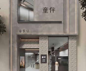 Modern Facade Element-ID:182297957