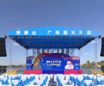 Modern Stage Performance-ID:301186082