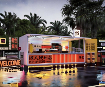 Modern Appearance Of Commercial Building-ID:729274999