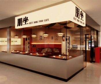 Modern Cafe-ID:956969353