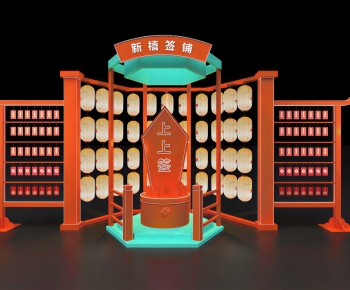 New Chinese Style Meichen-ID:436333892