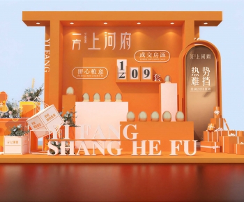 Modern Meichen-ID:307312973