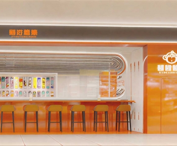 Modern Milk Tea Shop-ID:745862967