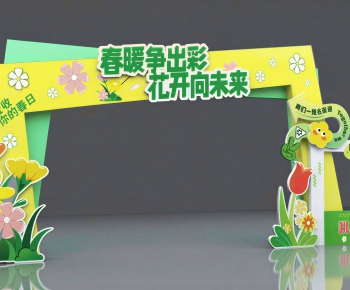 New Chinese Style Meichen-ID:186738979