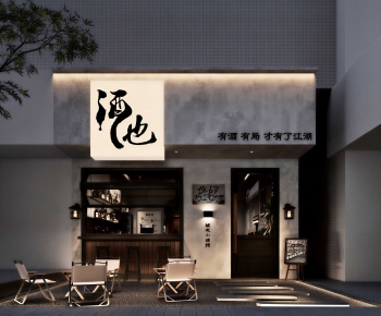 Modern Facade Element-ID:320142034