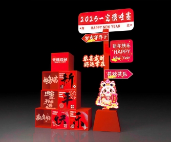 New Chinese Style Meichen-ID:105611094