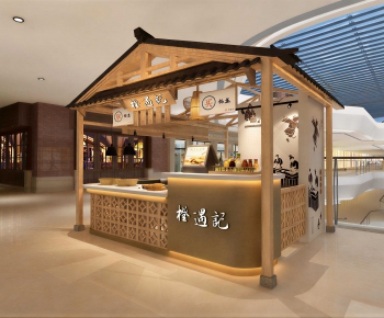 New Chinese Style Restaurant-ID:815591101