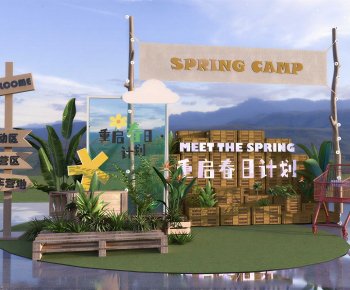 Modern Meichen-ID:920039898