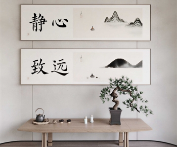 New Chinese Style Painting-ID:694669017