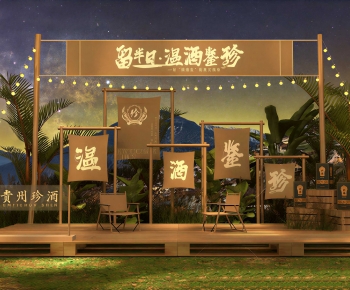 Modern Stage Performance-ID:525081289