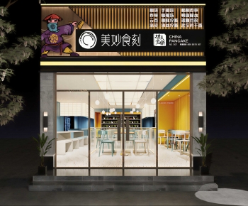 Modern Facade Element-ID:337392091