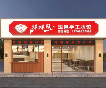 Modern Facade Element-ID:793371925