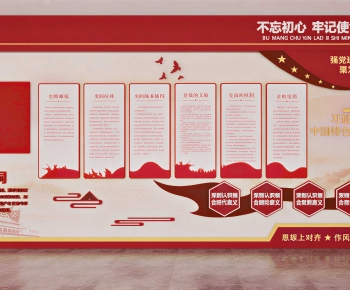 Modern Exhibition Hall-ID:836203107
