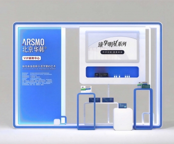 Modern Showcase-ID:982054001