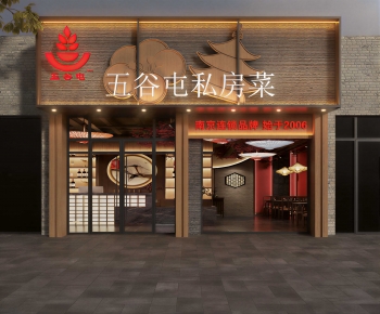 Modern Facade Element-ID:424622061