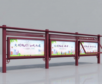 New Chinese Style Guide Board/bulletin Board-ID:914799936