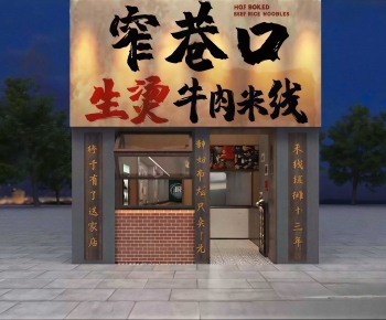 Modern Facade Element-ID:294101954