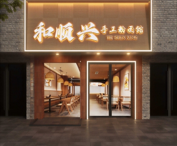 Modern Facade Element-ID:304747103