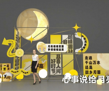 Modern Meichen-ID:493089911