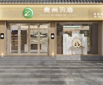 Modern Facade Element-ID:352018125