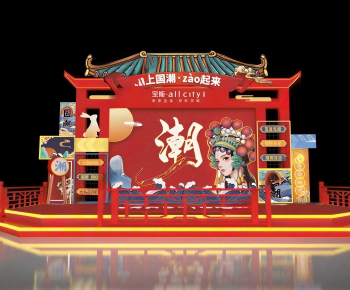 New Chinese Style Meichen-ID:197273021