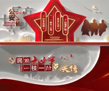 Modern Culture Wall-ID:468250996