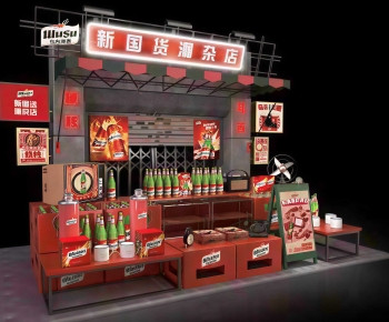 Industrial Style Sales Vehicle-ID:425962929