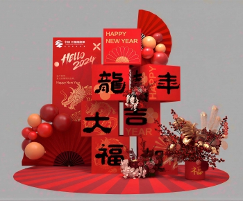 New Chinese Style Meichen-ID:729465013