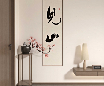 New Chinese Style Calligraphy And Painting-ID:747071984