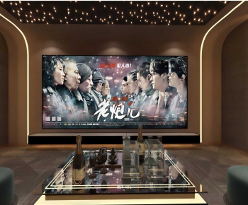 Modern Audiovisual Room-ID:320320178