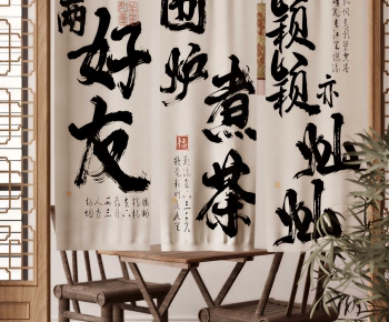 New Chinese Style Door Curtain-ID:234637026