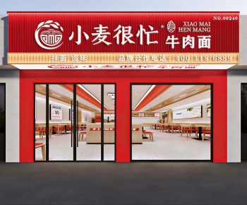 Modern Facade Element-ID:310817009