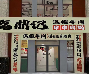 Modern Facade Element-ID:992578984