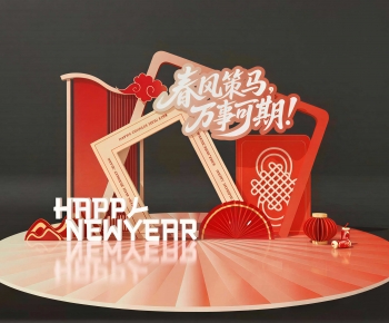 New Chinese Style Meichen-ID:718429145