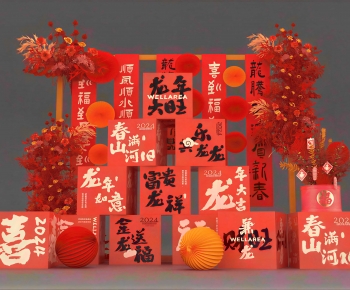 New Chinese Style Meichen-ID:938142069