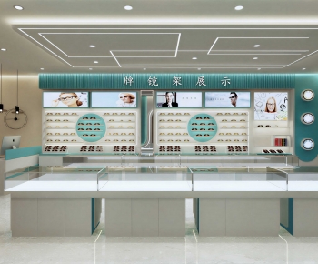 Modern Optical Shop-ID:130319672