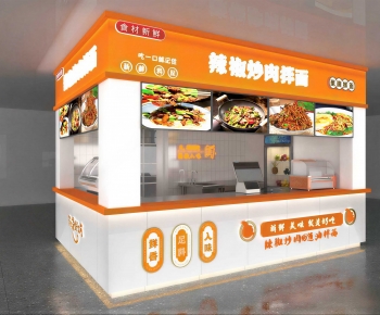 Modern Restaurant-ID:871824985