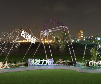 Modern Meichen-ID:549868116