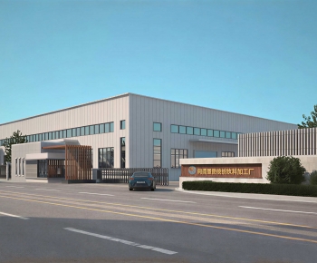 Modern Industrial Building-ID:434005988