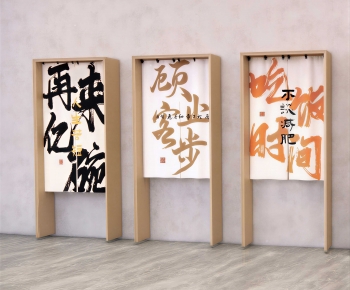 Modern Door Curtain-ID:593889952