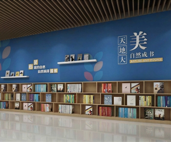 Modern School-ID:528168929