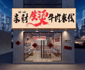 Modern Facade Element-ID:663526065