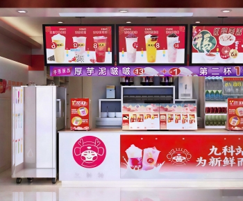 Modern Milk Tea Shop-ID:847800029