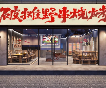 Modern Facade Element-ID:249771127